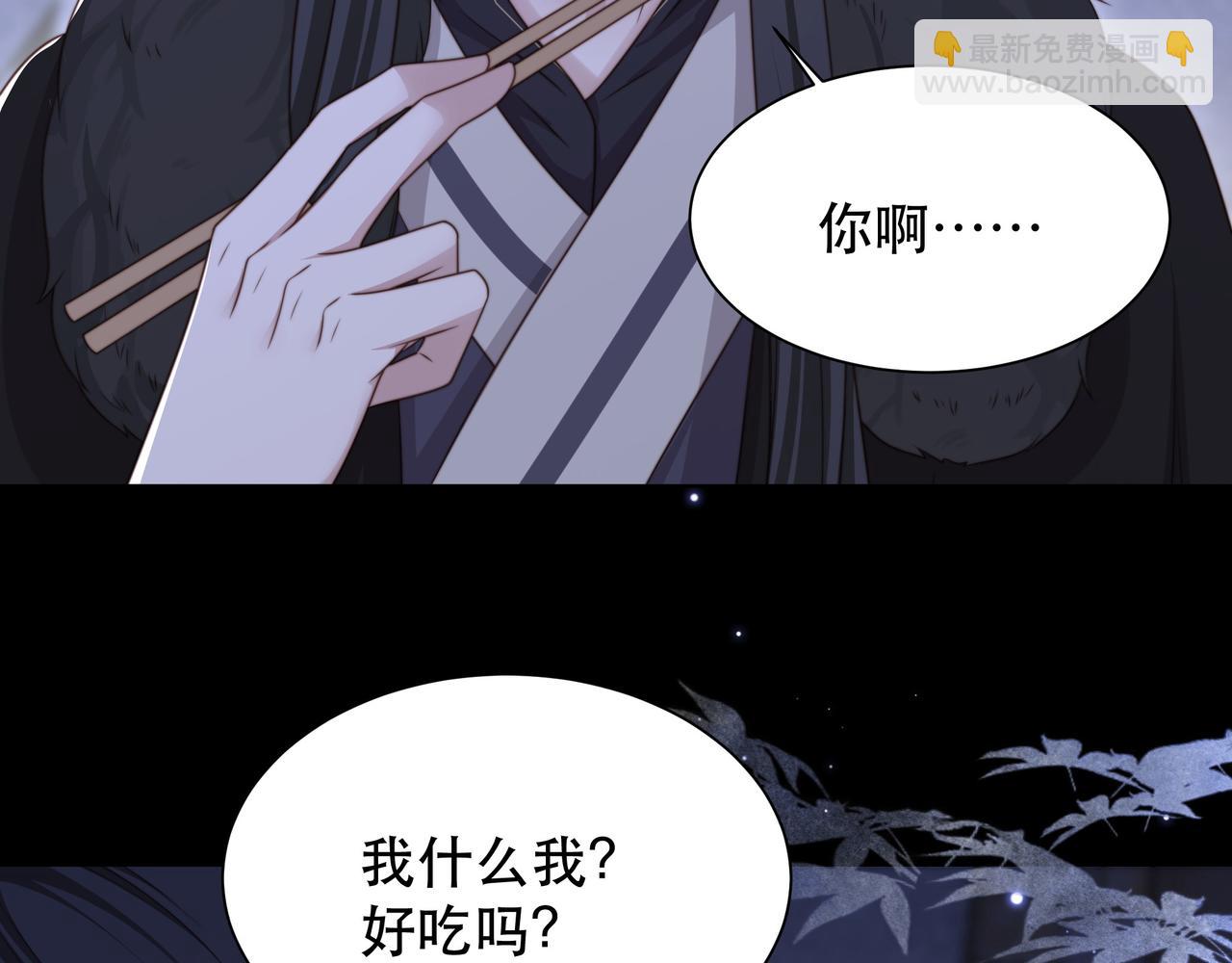 第69话 深夜探监(1/3)-第70话