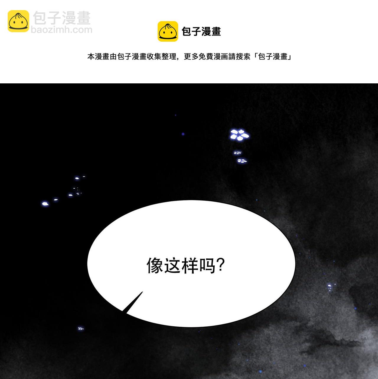 第69话 深夜探监(1/3)-第70话