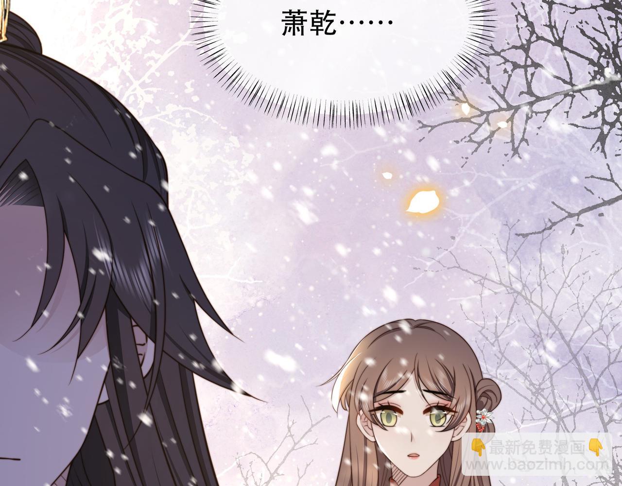 第69话 深夜探监(1/3)-第70话
