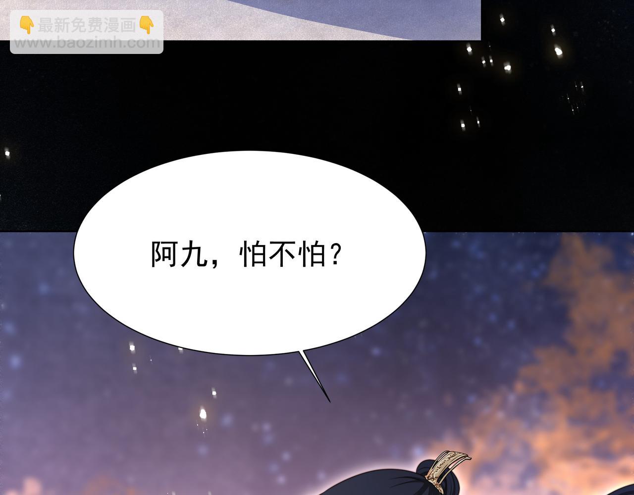 第71话 生死相随(1/3)-第72话
