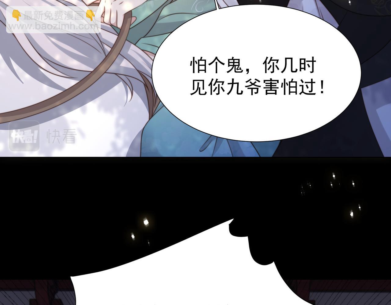 第71话 生死相随(1/3)-第72话