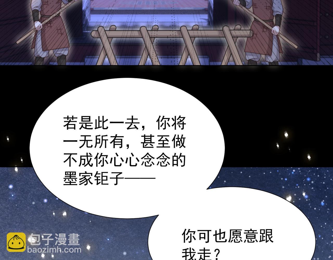 第71话 生死相随(1/3)-第72话