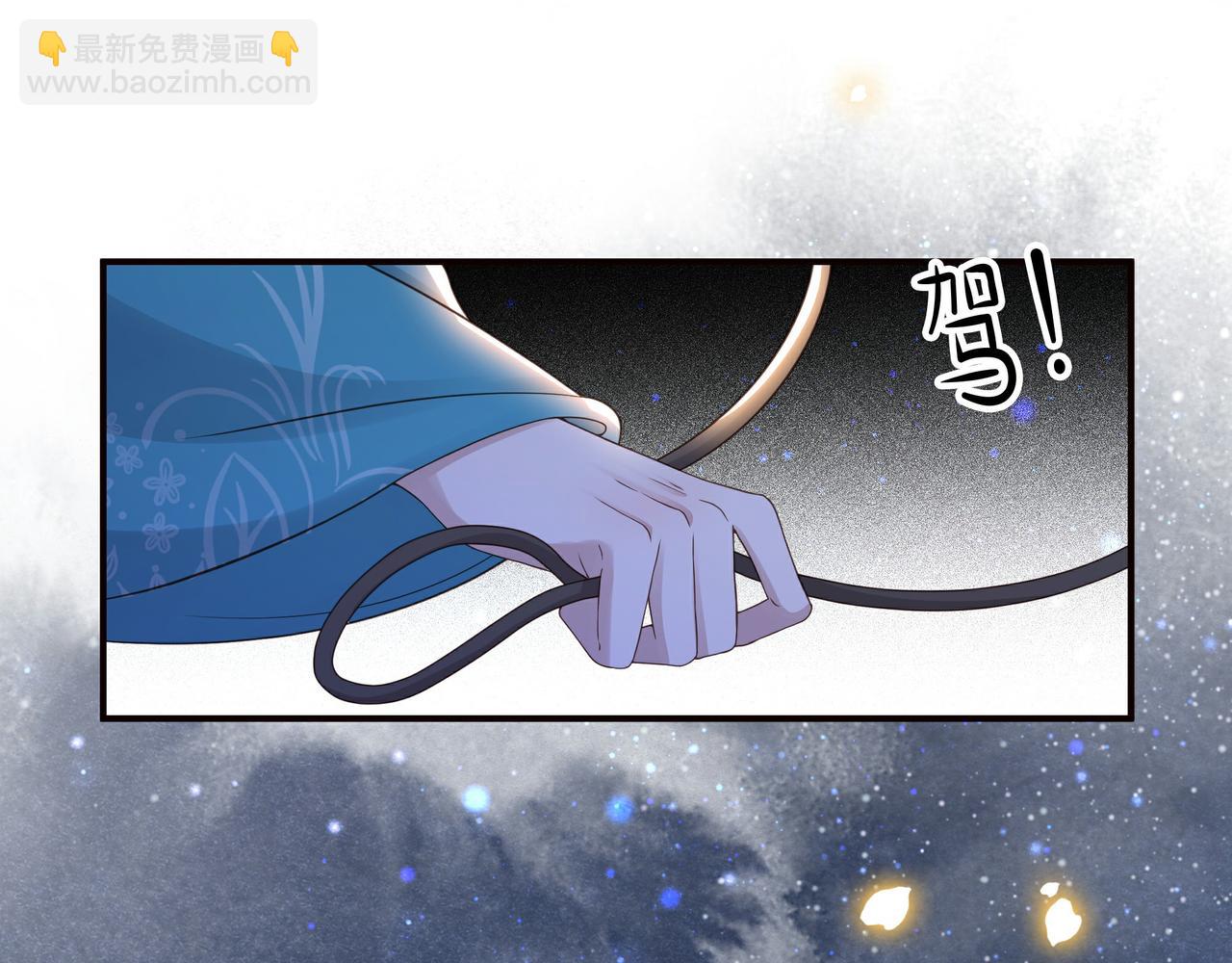第71话 生死相随(1/3)-第72话