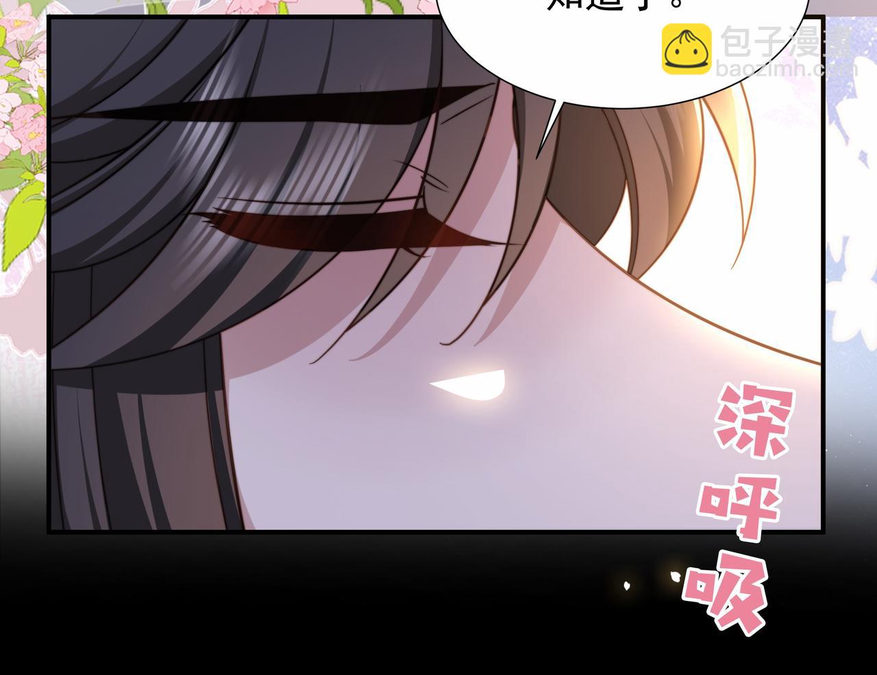 第75话 吃飞醋(1/3)-第76话