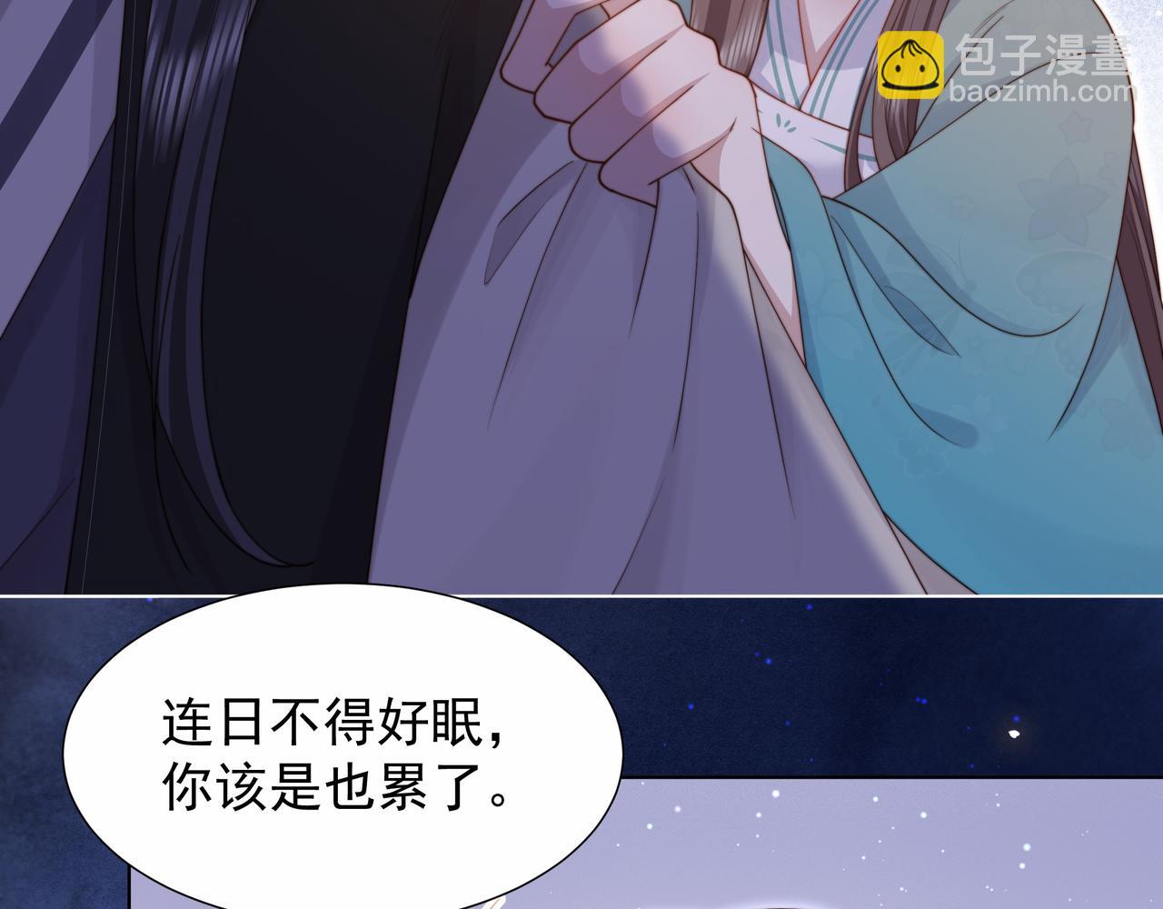第75话 吃飞醋(1/3)-第76话
