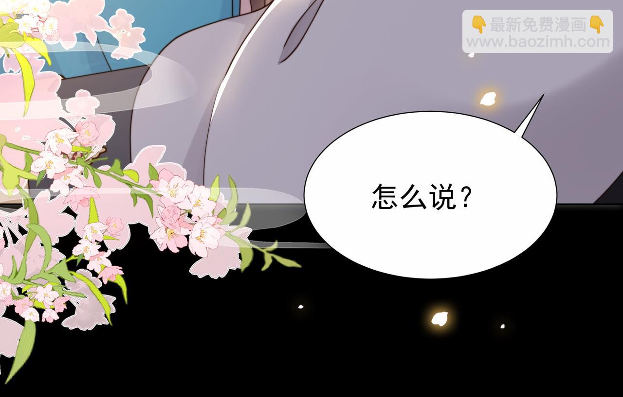 第75话 吃飞醋(1/3)-第76话