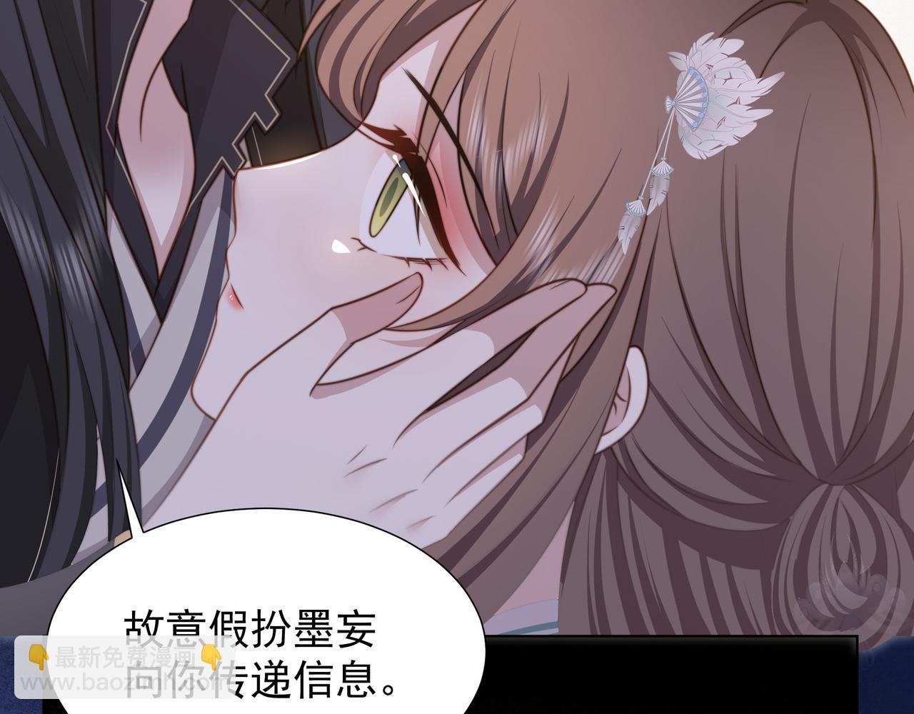 第75话 吃飞醋(1/3)-第76话