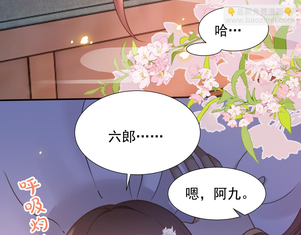 第75话 吃飞醋(1/3)-第76话
