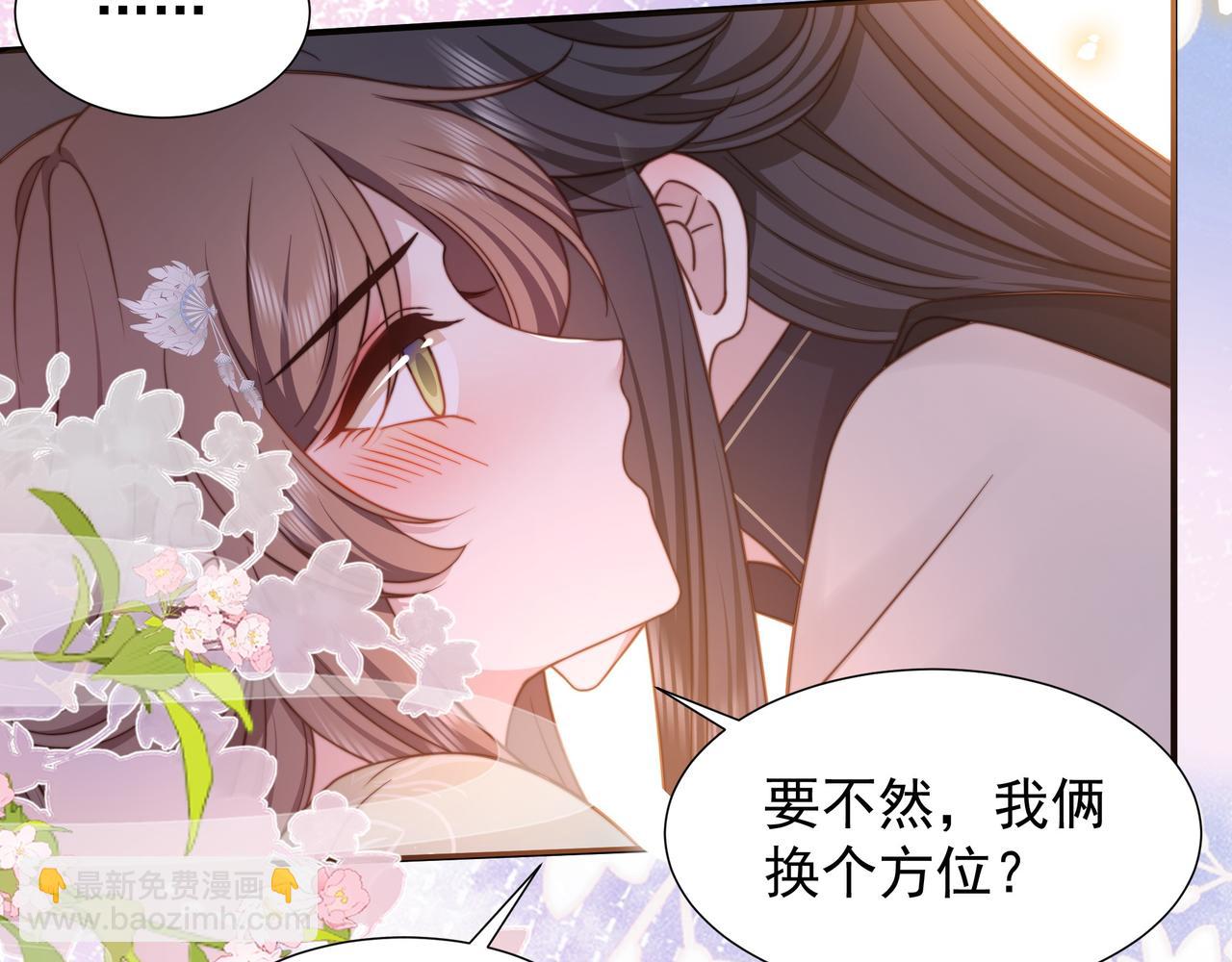 第75话 吃飞醋(1/3)-第76话