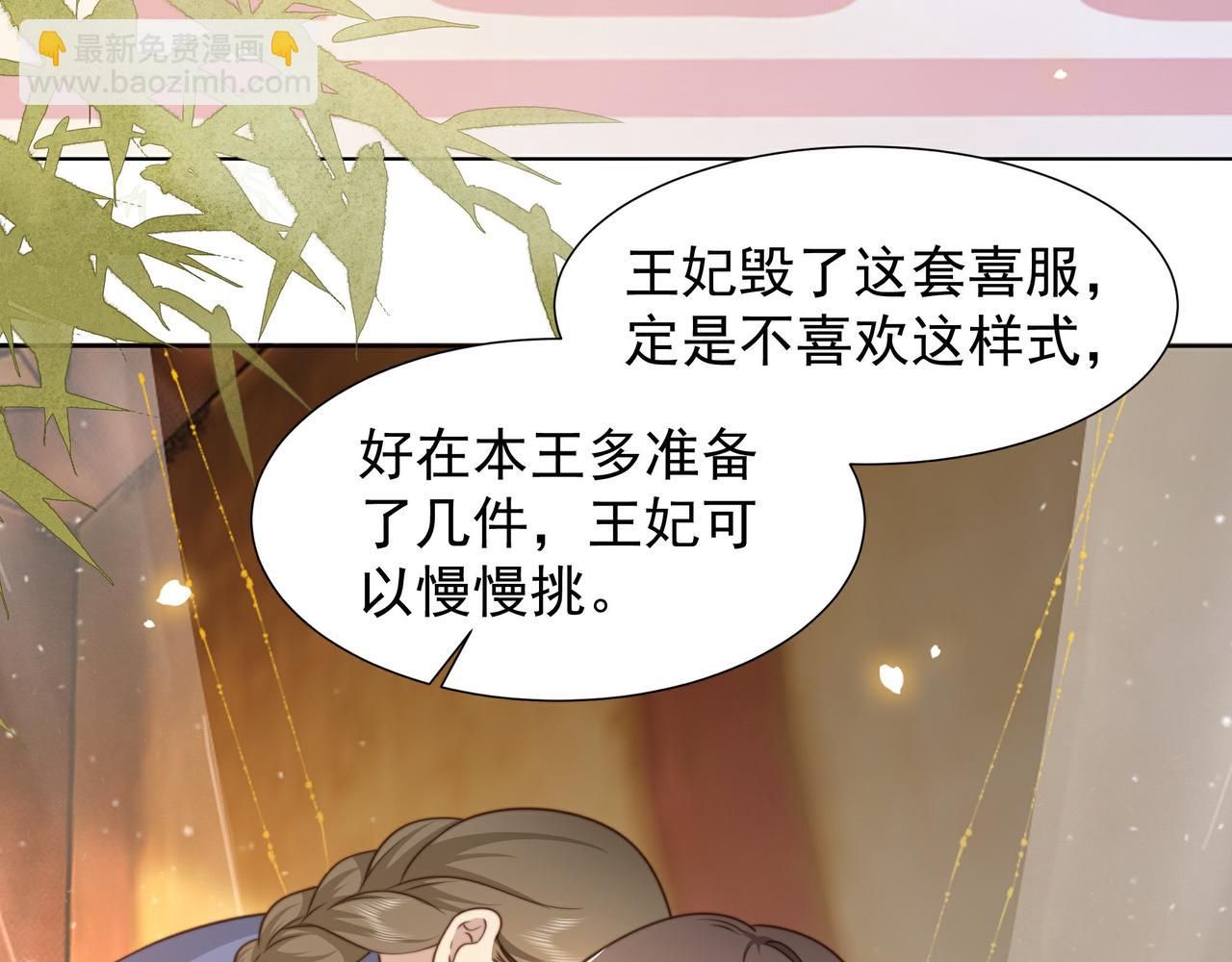 第79话 我的女人(1/2)-第80话