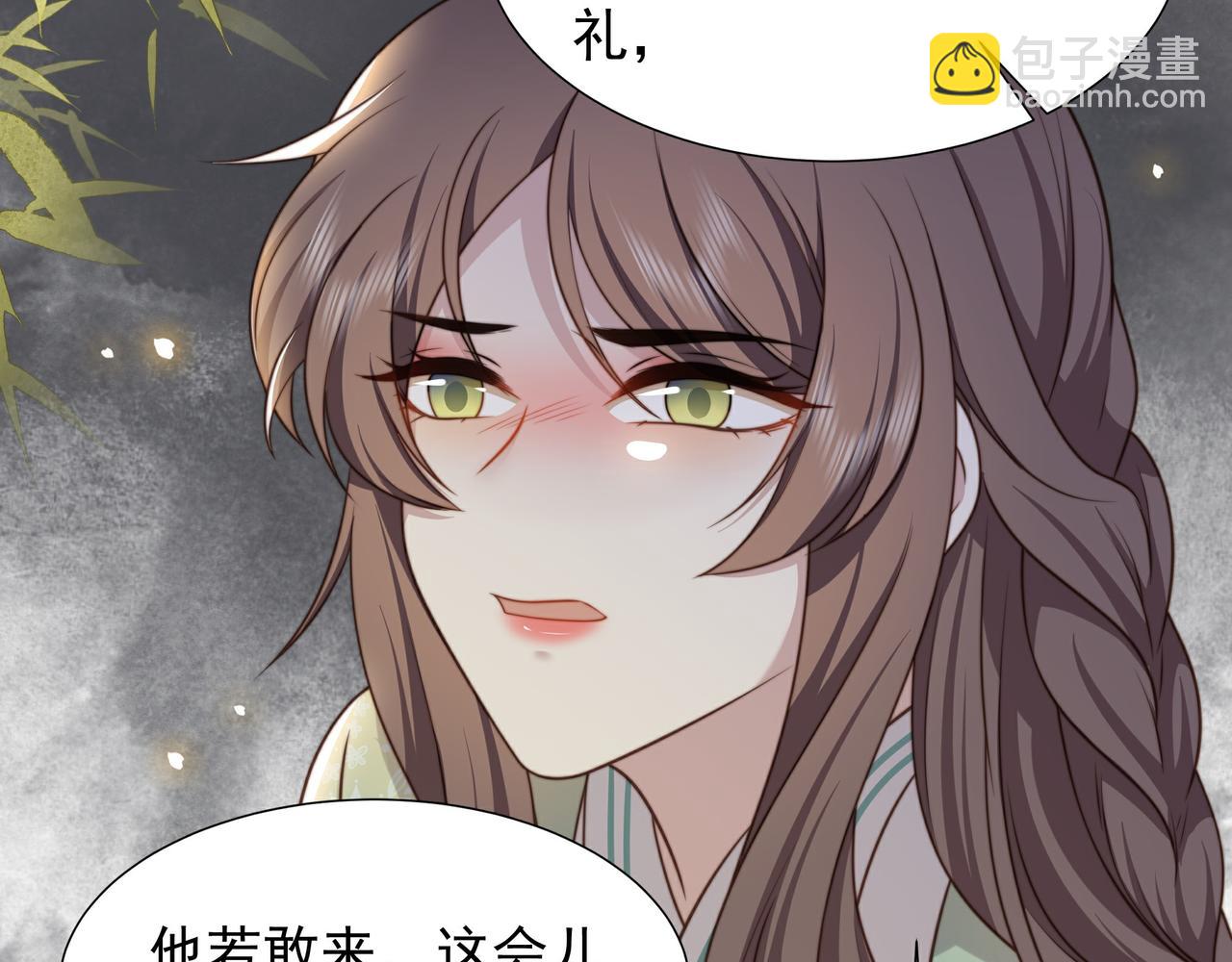 第79话 我的女人(1/2)-第80话