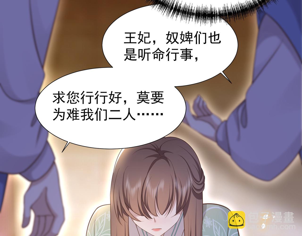 第79话 我的女人(1/2)-第80话