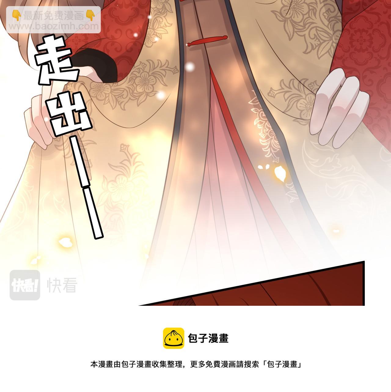 第79话 我的女人(1/2)-第80话