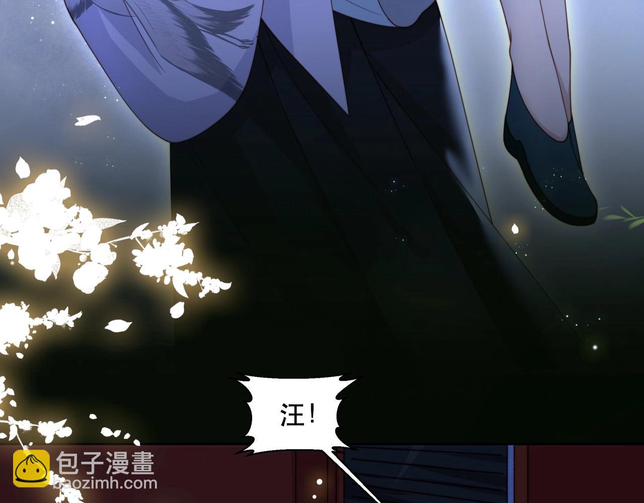 第7话 踩情敌&middot;逗小叔(1/3)-第8话