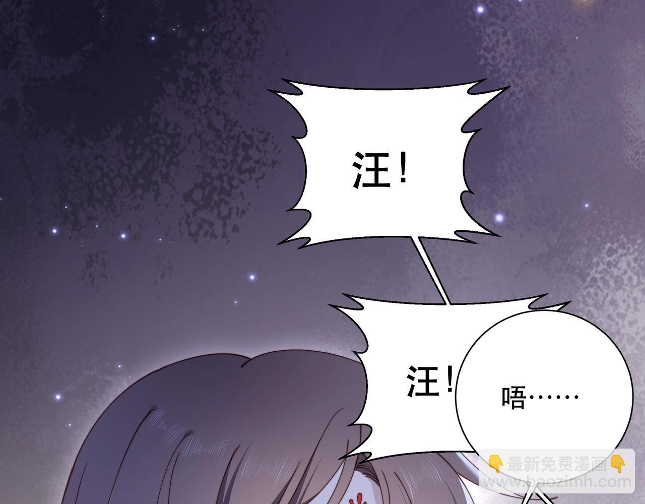 第7话 踩情敌&middot;逗小叔(1/3)-第8话