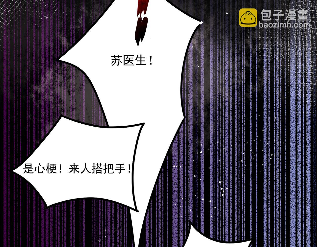 第1话 新婚之夜穿越?(1/3)-第2话