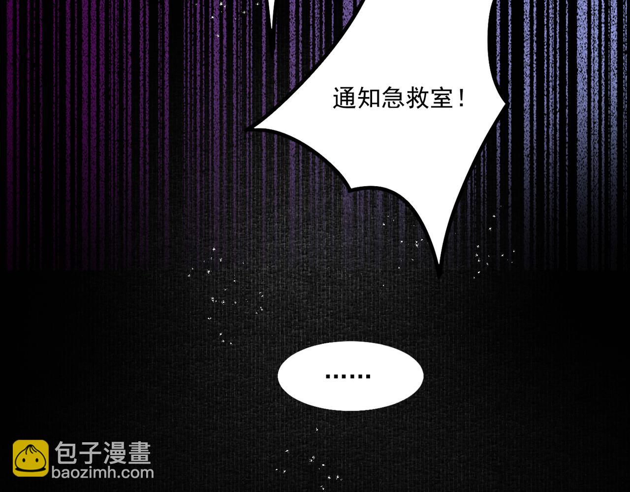 第1话 新婚之夜穿越?(1/3)-第2话