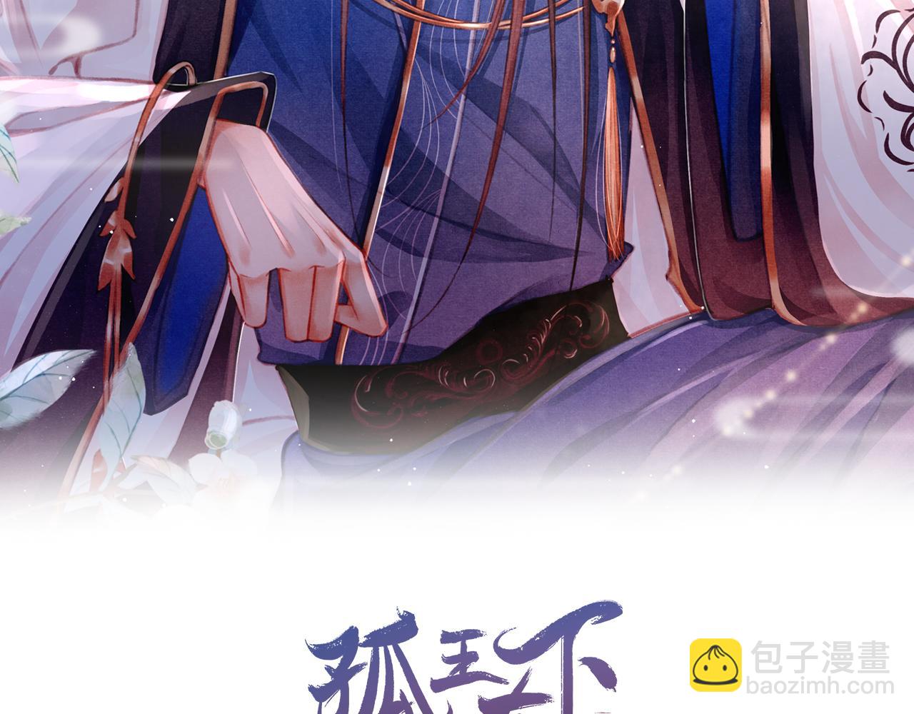 第1话 新婚之夜穿越?(1/3)-第2话