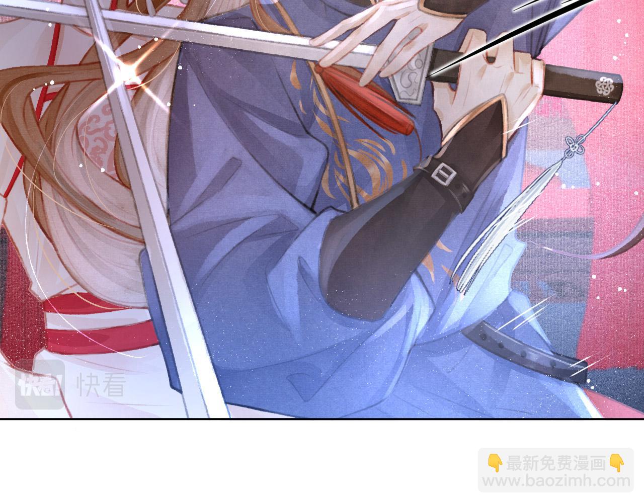第11话 奶狗侍卫？！(1/2)-第12话