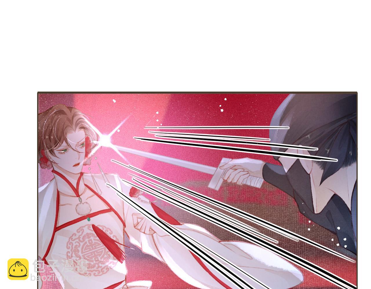 第11话 奶狗侍卫？！(1/2)-第12话