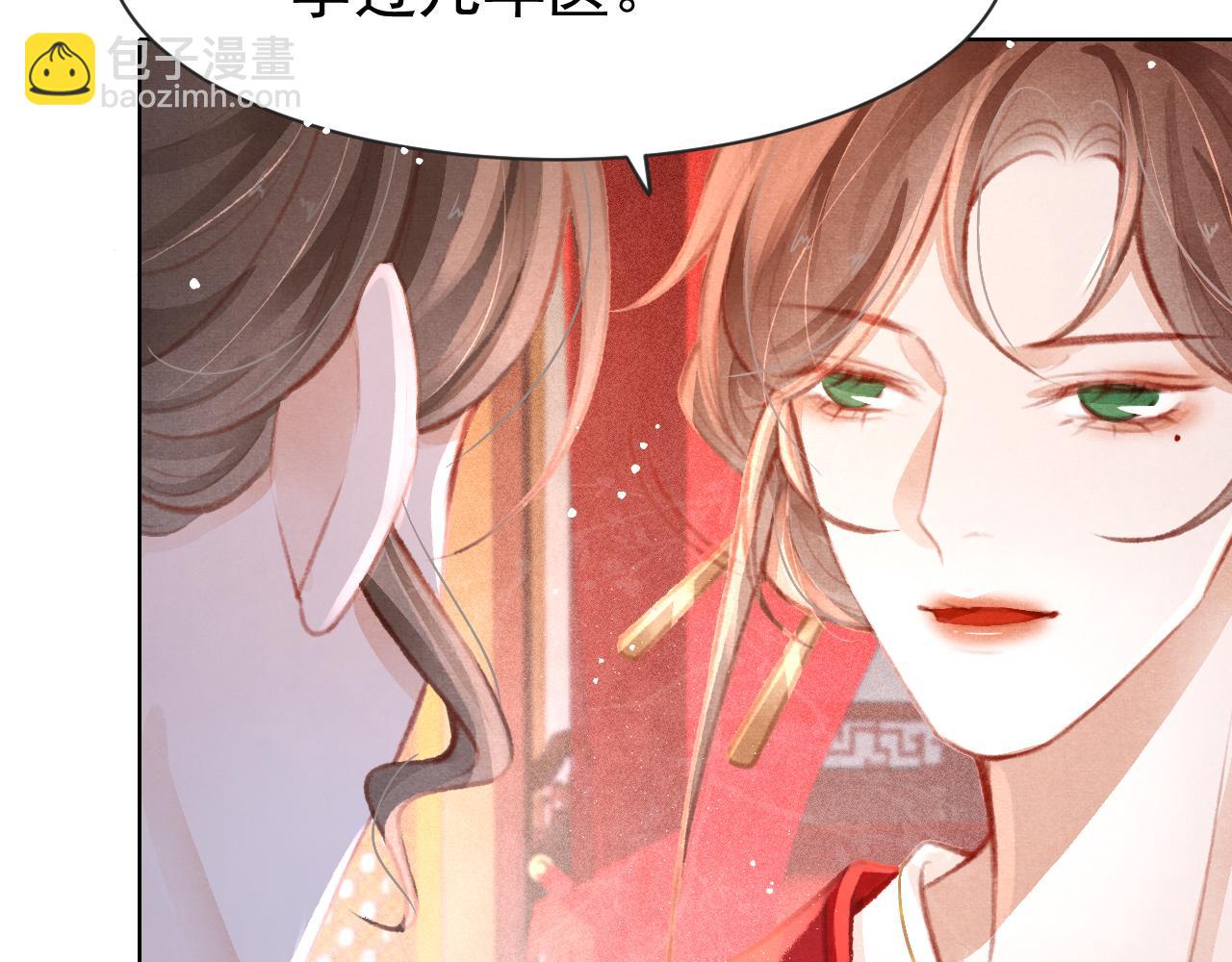 第13话 妹妹懂得真多~(1/2)-第14话
