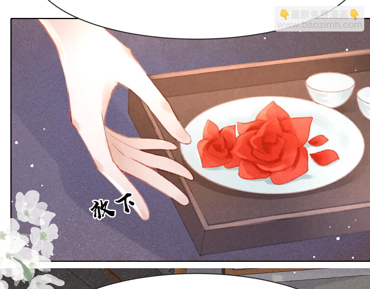 第13话 妹妹懂得真多~(1/2)-第14话