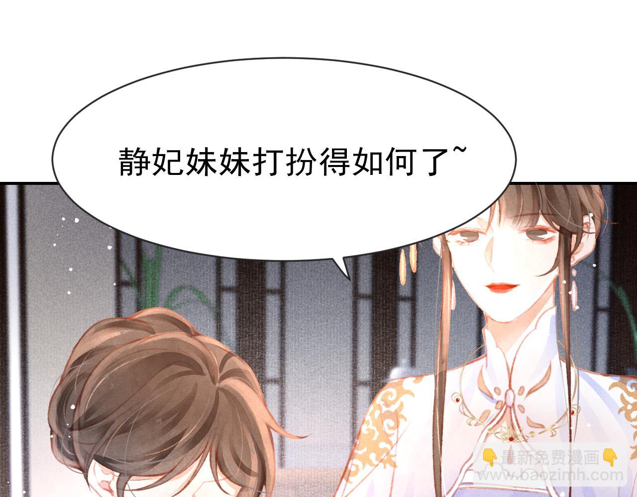 第15话 月光下的邂逅(1/3)-第16话