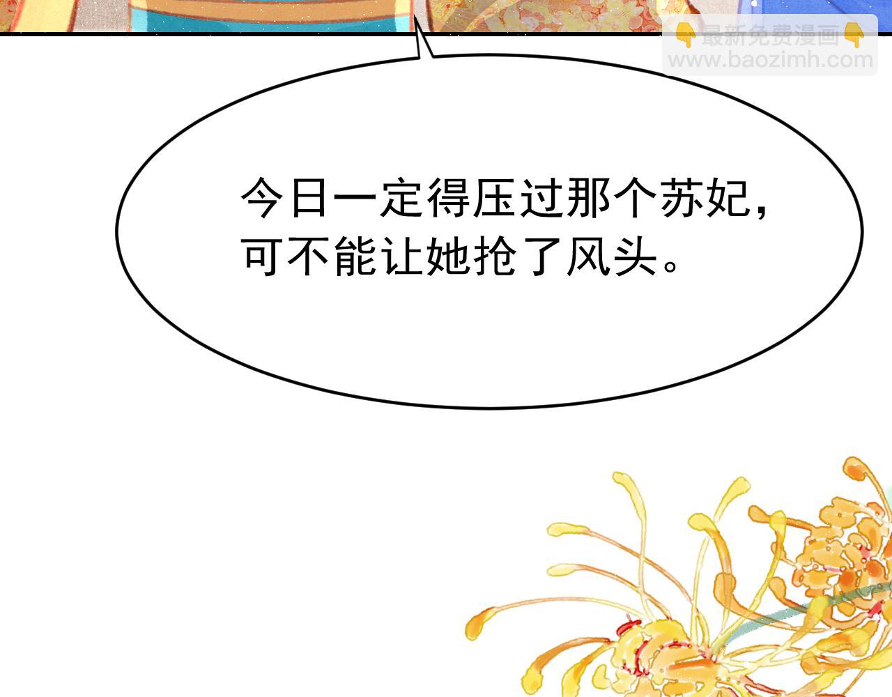第15话 月光下的邂逅(1/3)-第16话