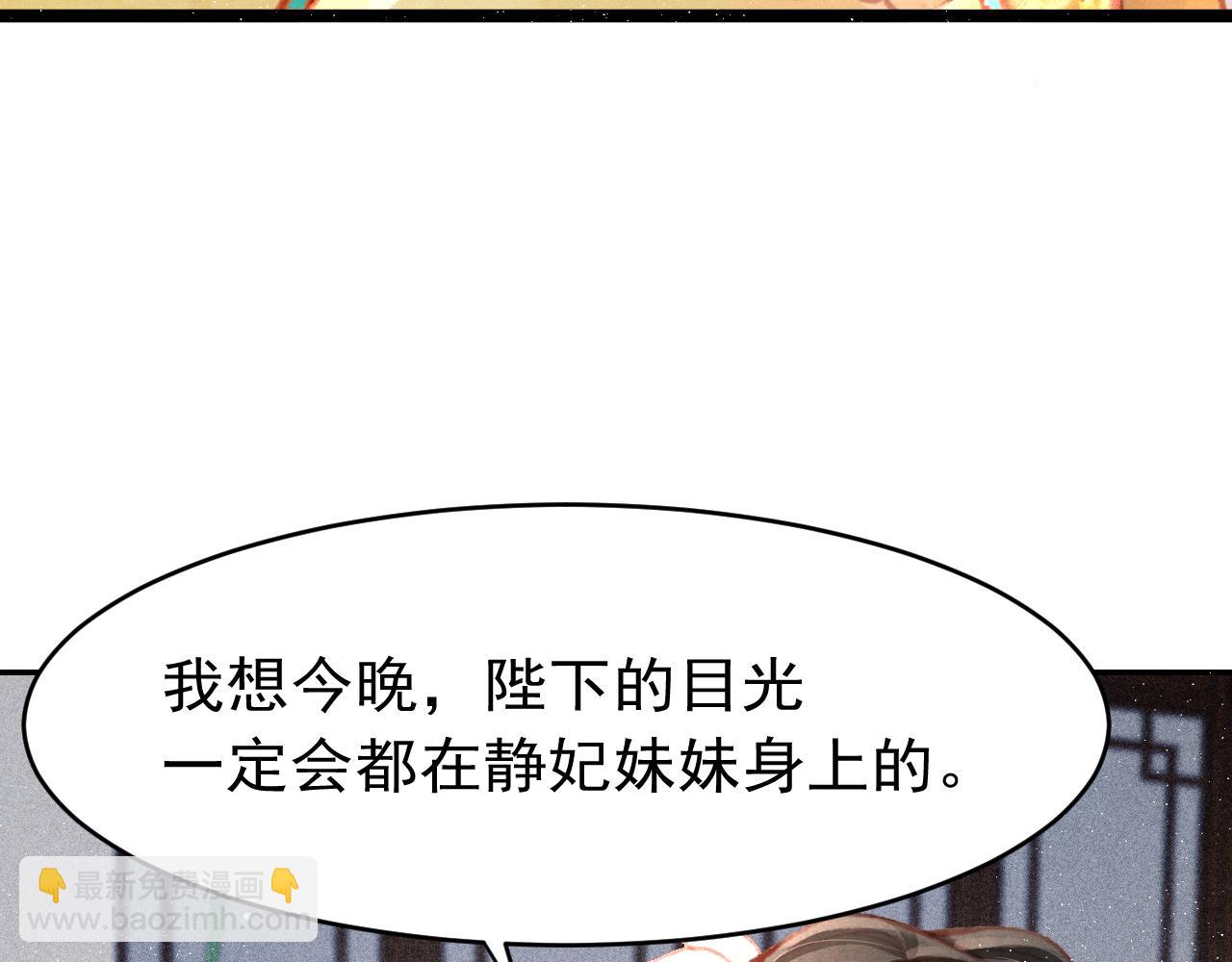 第15话 月光下的邂逅(1/3)-第16话