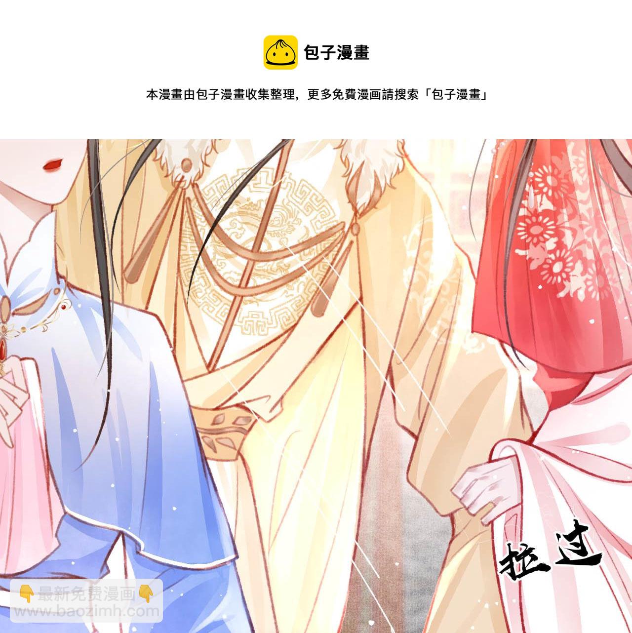 第17话 只想与你赏烟花(1/3)-第18话
