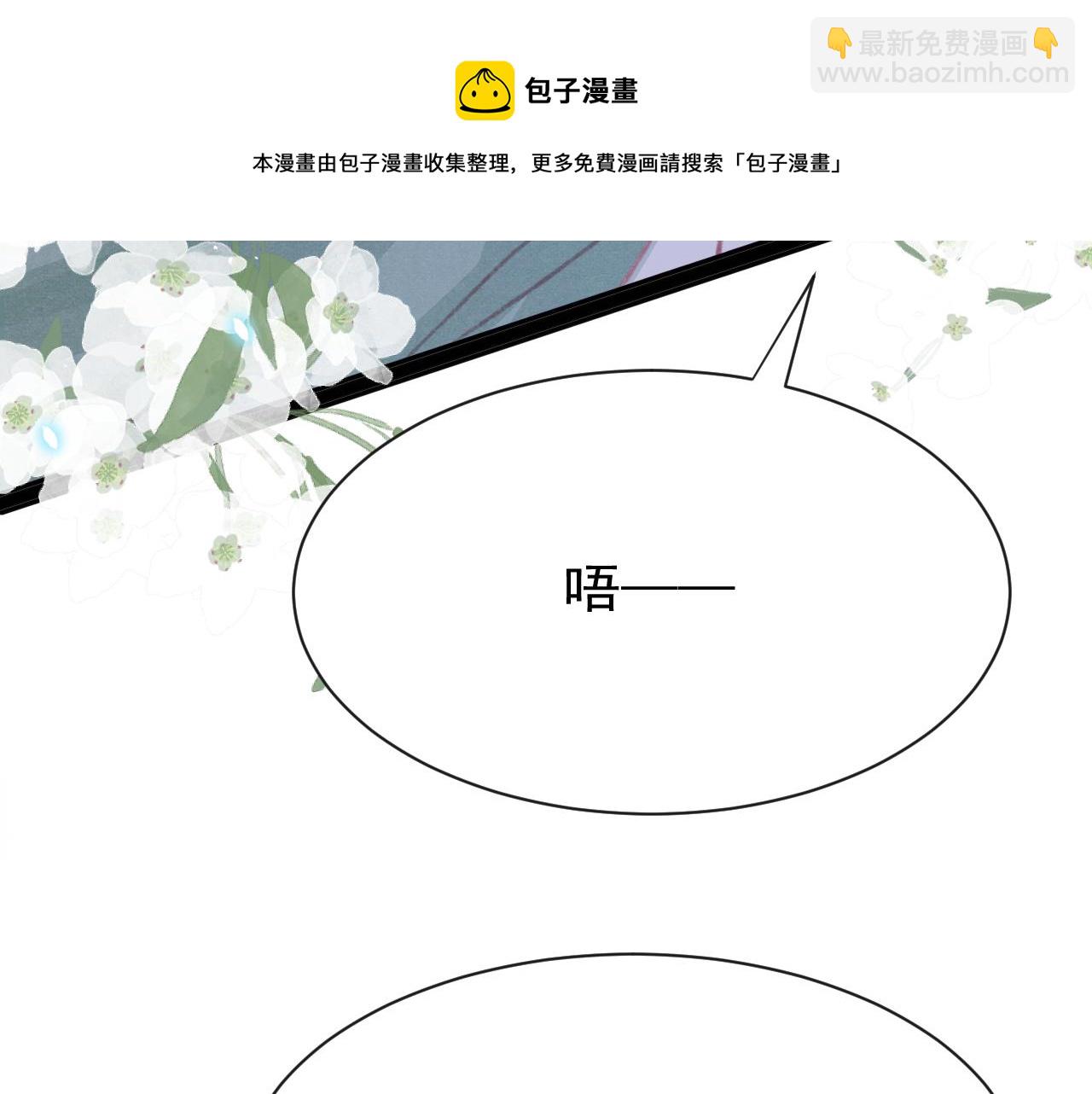 第19话 和别人一起看星星月亮(1/3)-第20话