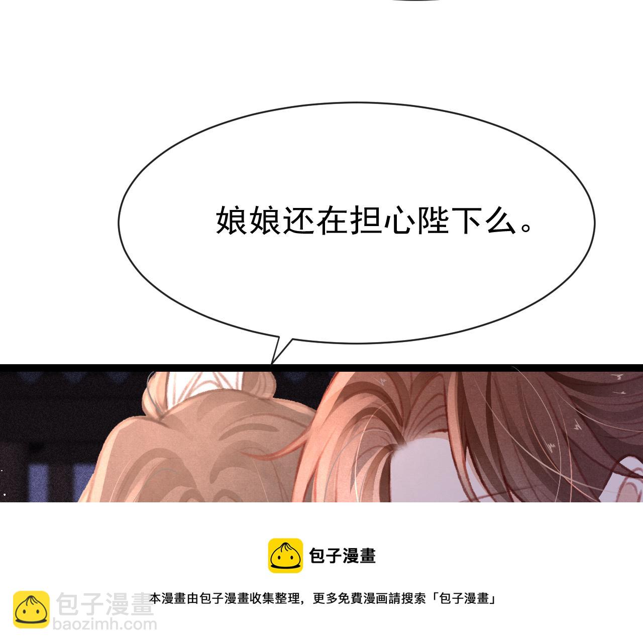 第19话 和别人一起看星星月亮(1/3)-第20话