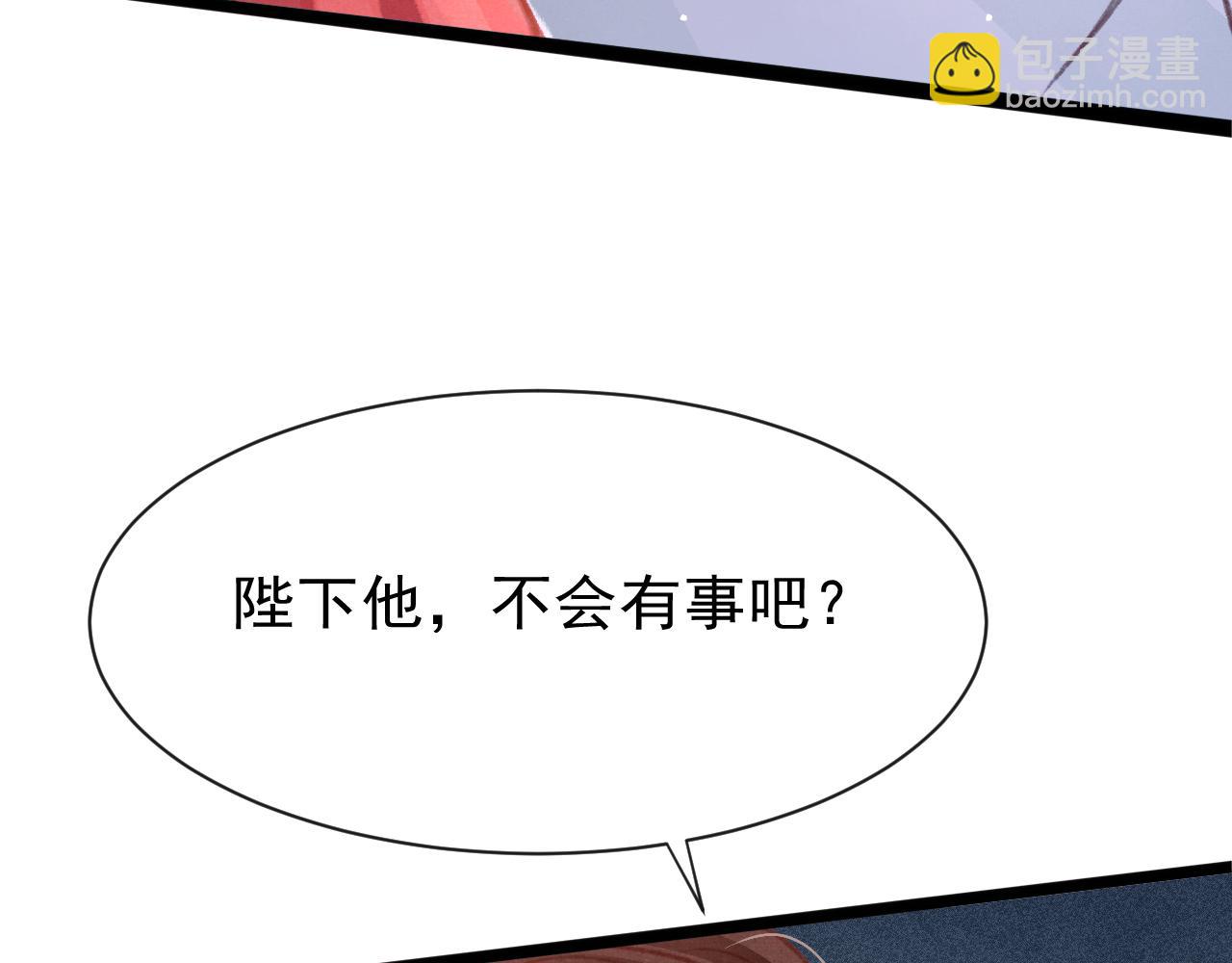 第19话 和别人一起看星星月亮(1/3)-第20话