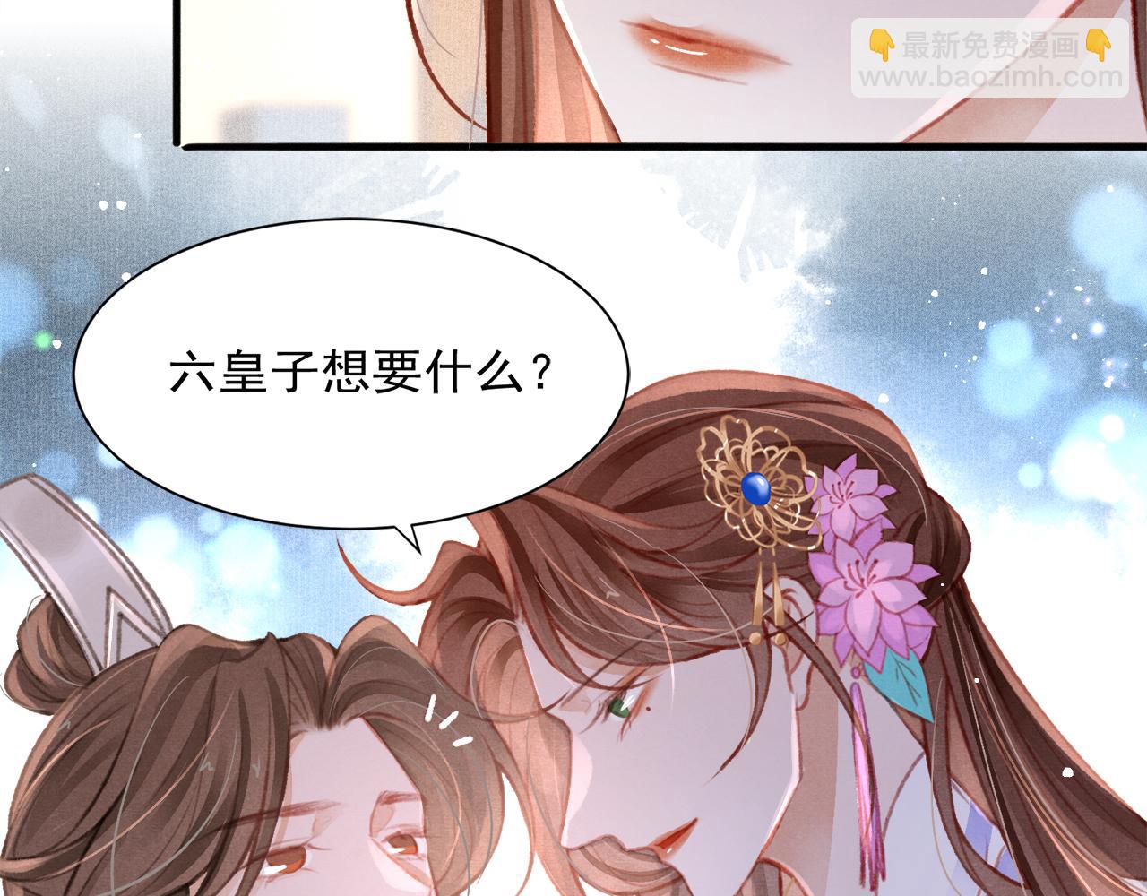 第21话 苏开霁，危(1/3)-第22话