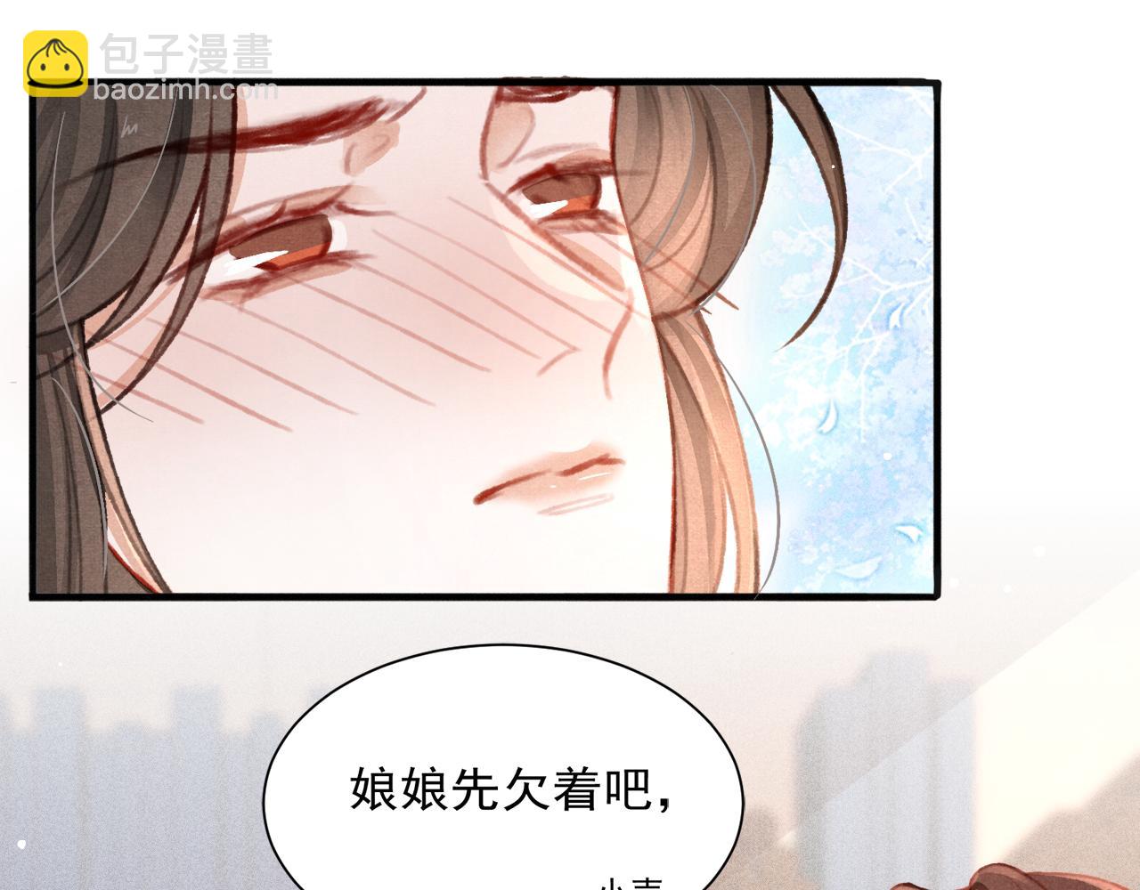 第21话 苏开霁，危(1/3)-第22话