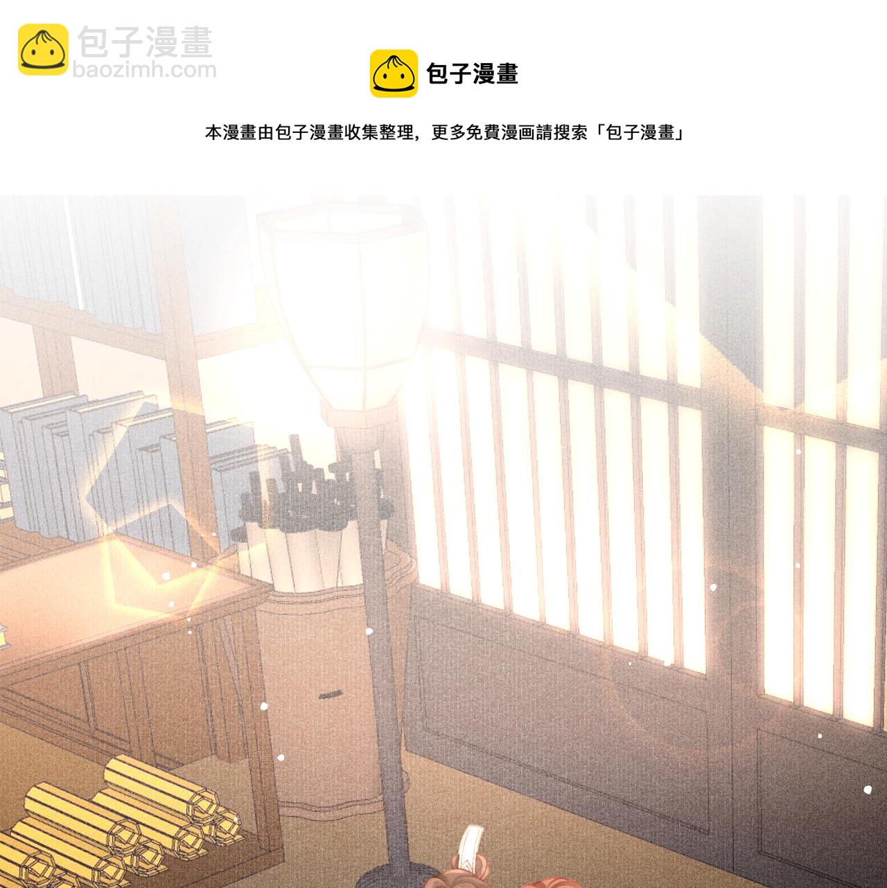 第21话 苏开霁，危(1/3)-第22话