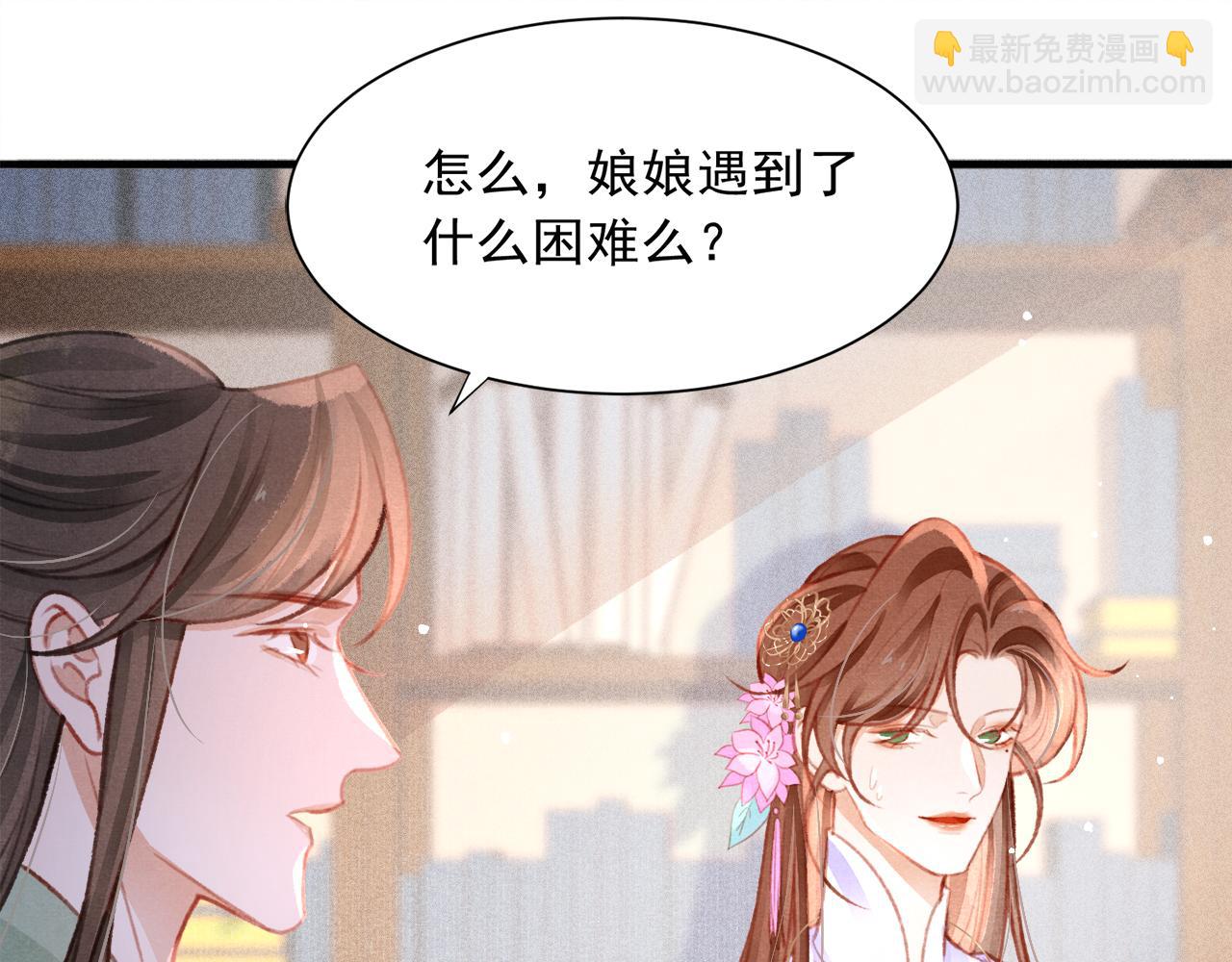 第21话 苏开霁，危(1/3)-第22话