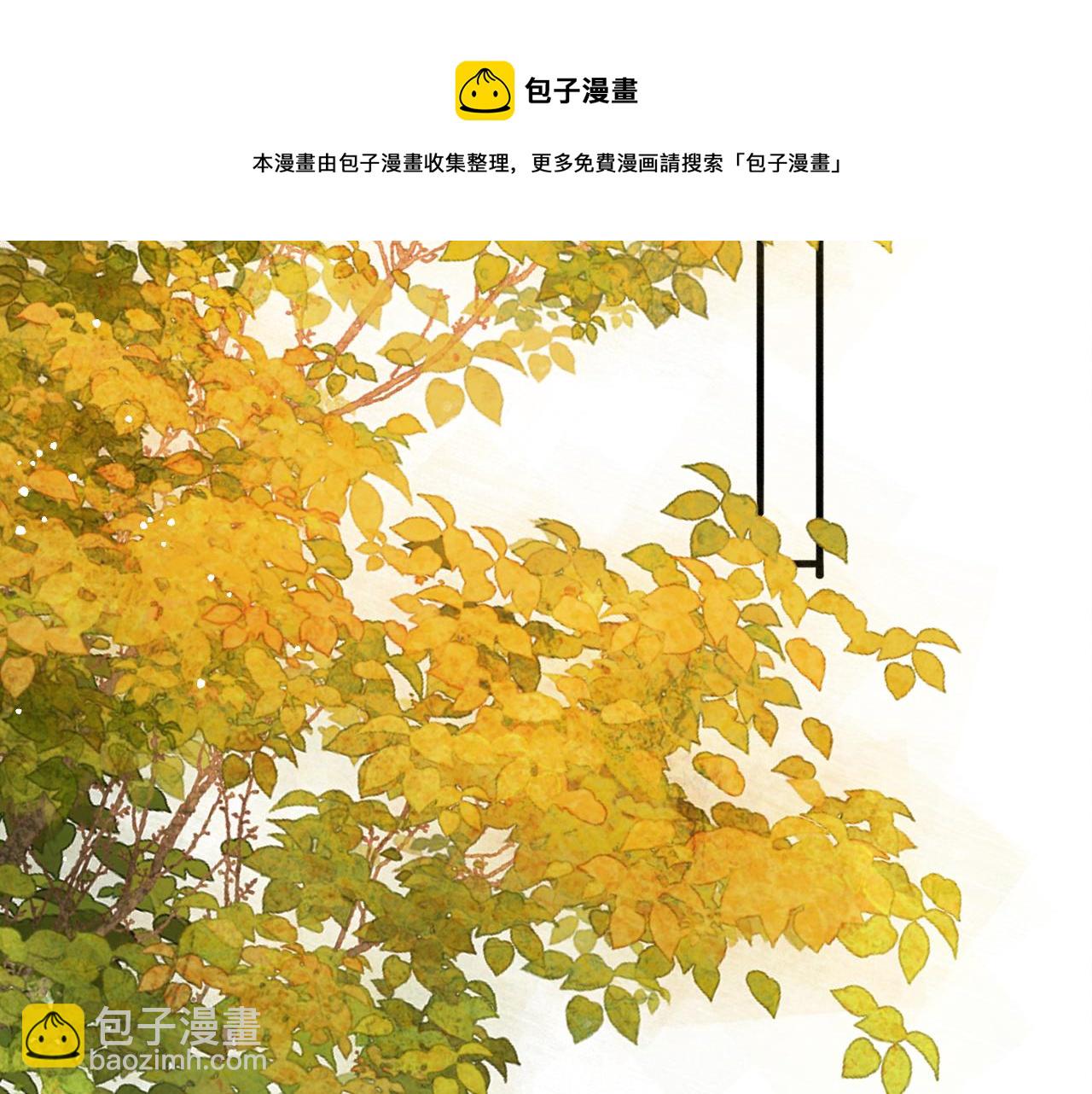 第21话 苏开霁，危(1/3)-第22话