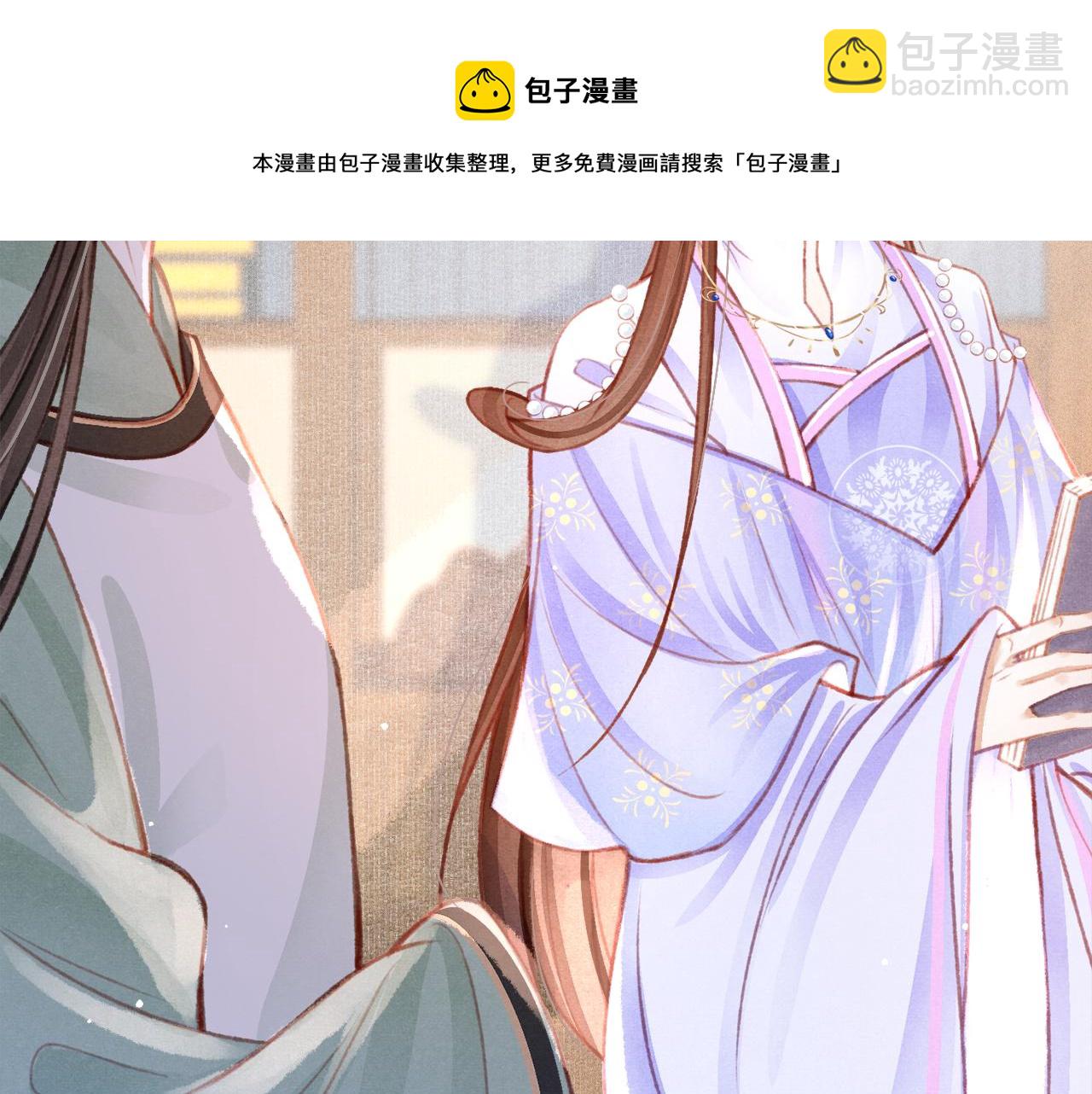 第21话 苏开霁，危(1/3)-第22话