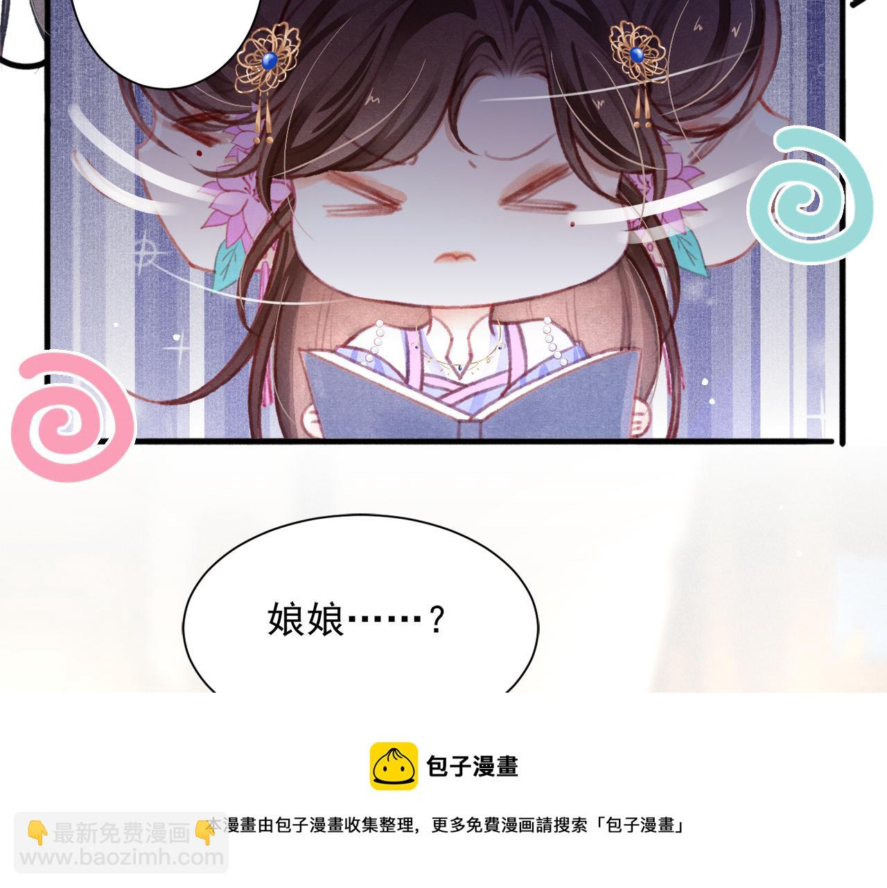 第21话 苏开霁，危(1/3)-第22话