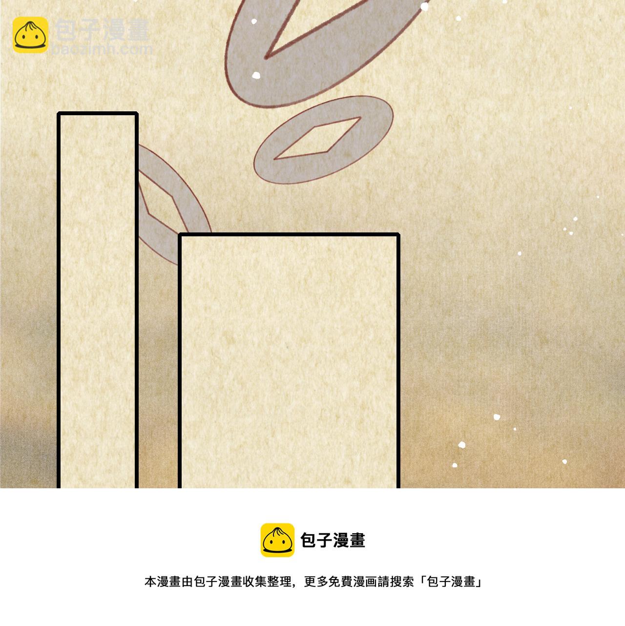 第23话 你刚刚喊我爸爸(1/3)-第24话
