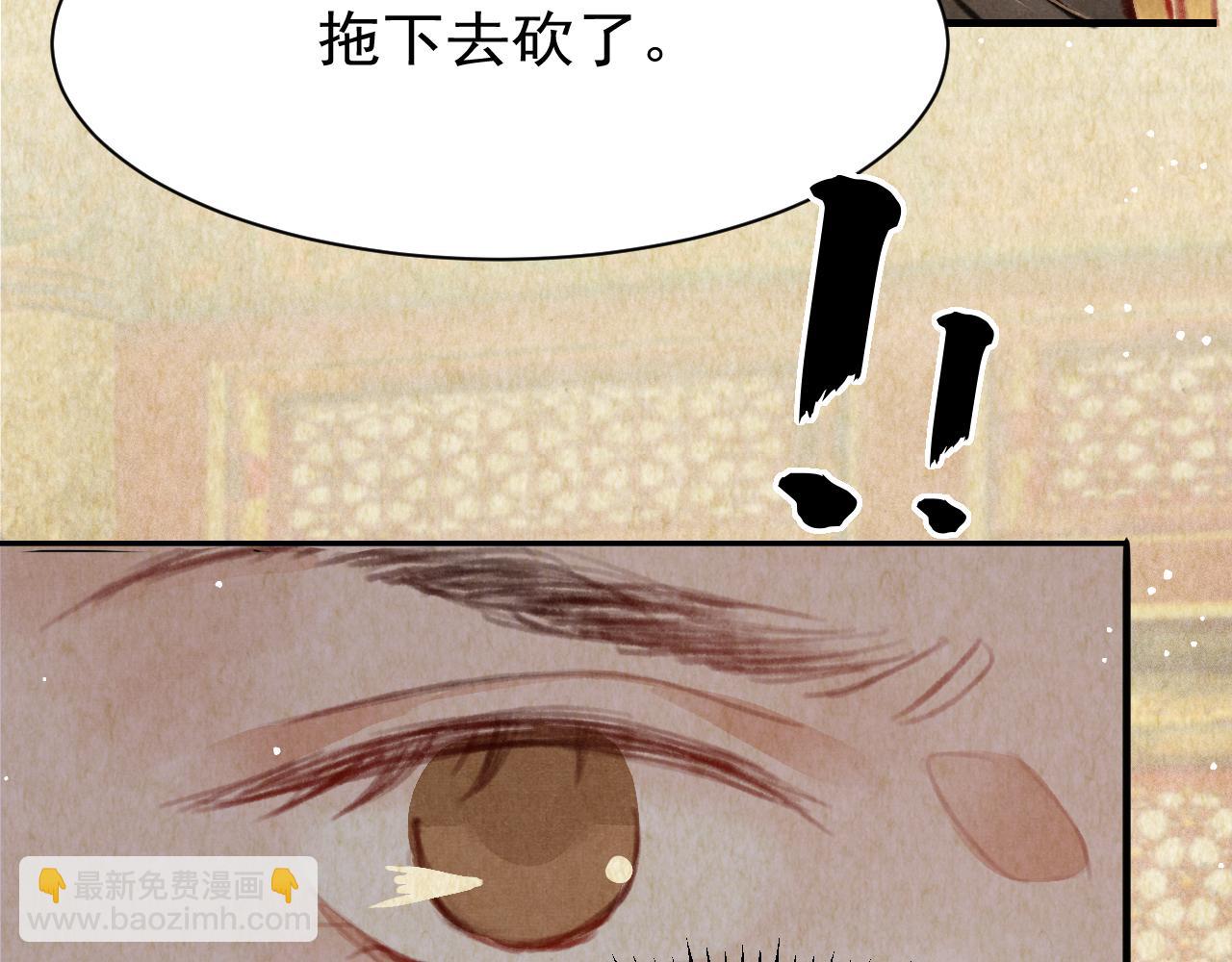 第23话 你刚刚喊我爸爸(1/3)-第24话