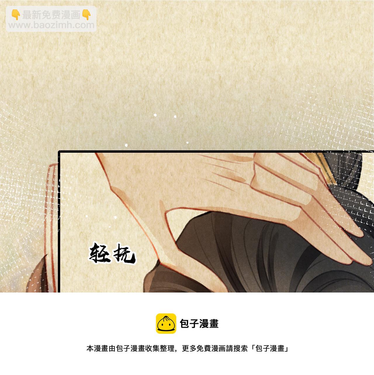 第23话 你刚刚喊我爸爸(1/3)-第24话