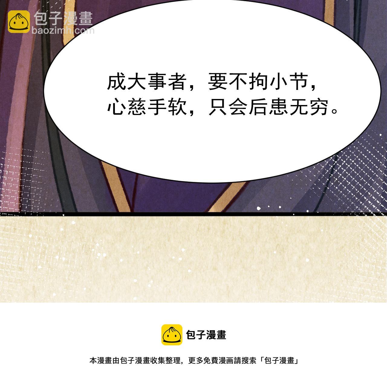 第23话 你刚刚喊我爸爸(1/3)-第24话