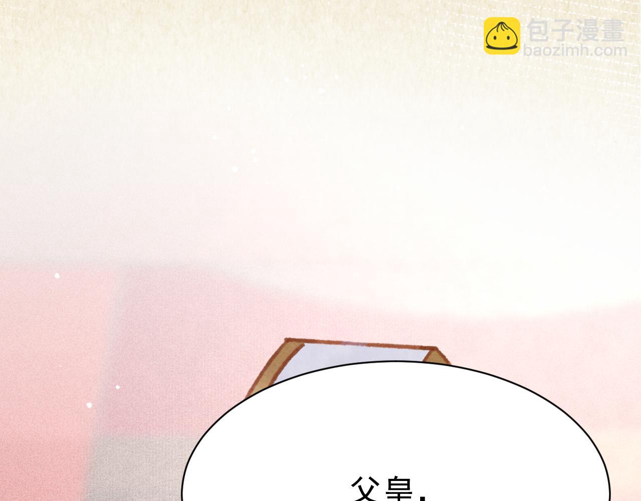 第23话 你刚刚喊我爸爸(1/3)-第24话