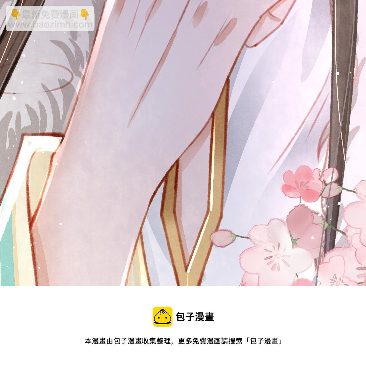 第23话 你刚刚喊我爸爸(1/3)-第24话