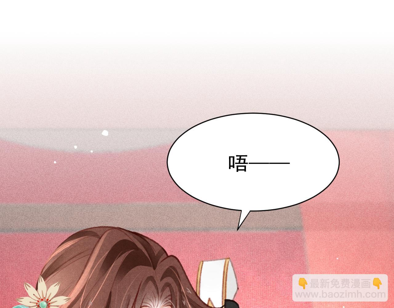 第23话 你刚刚喊我爸爸(1/3)-第24话