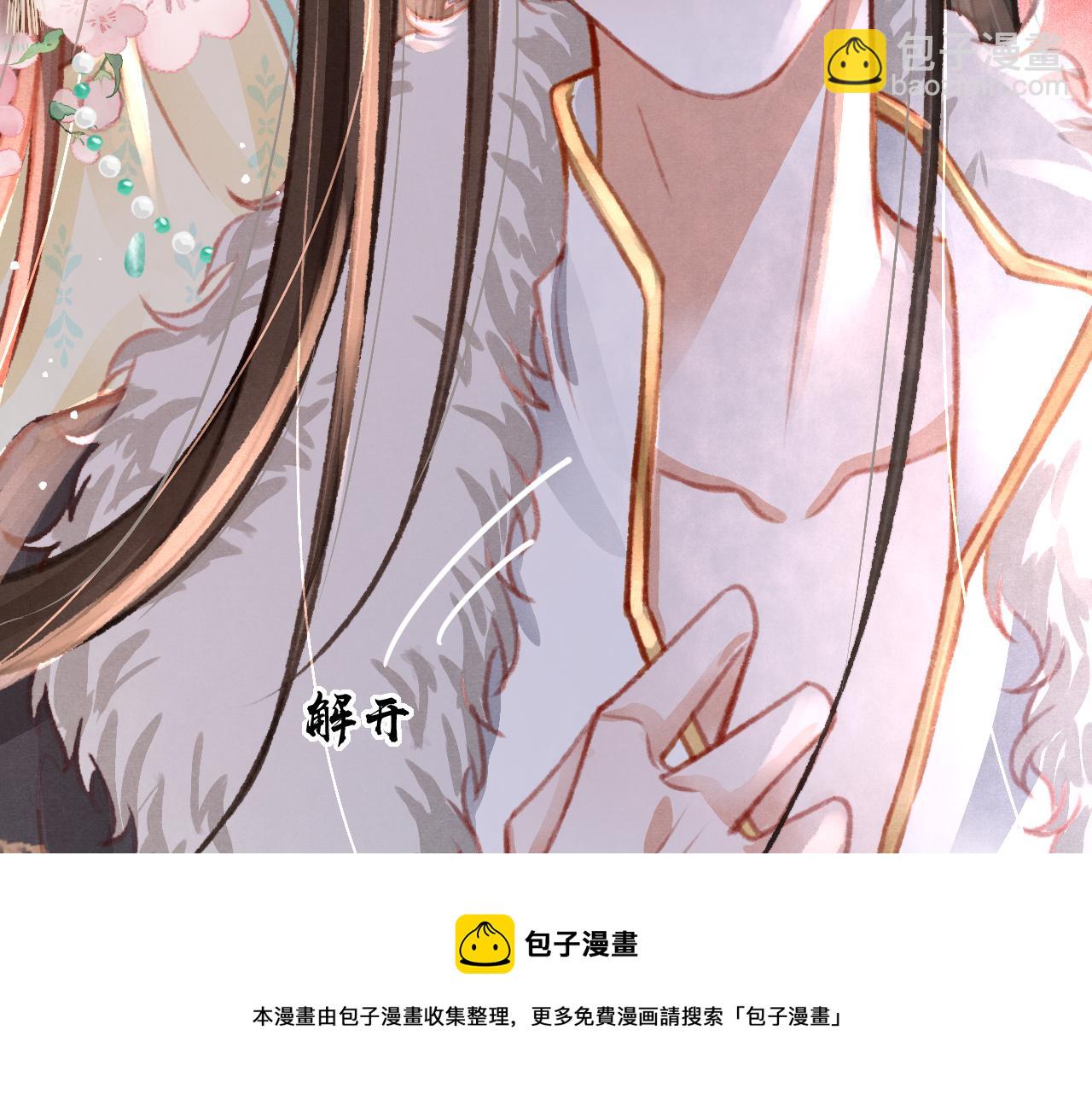 第23话 你刚刚喊我爸爸(1/3)-第24话