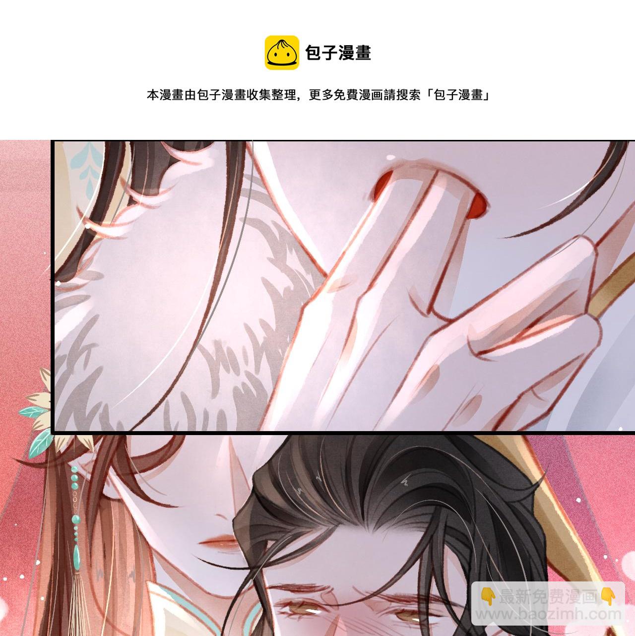 第23话 你刚刚喊我爸爸(1/3)-第24话