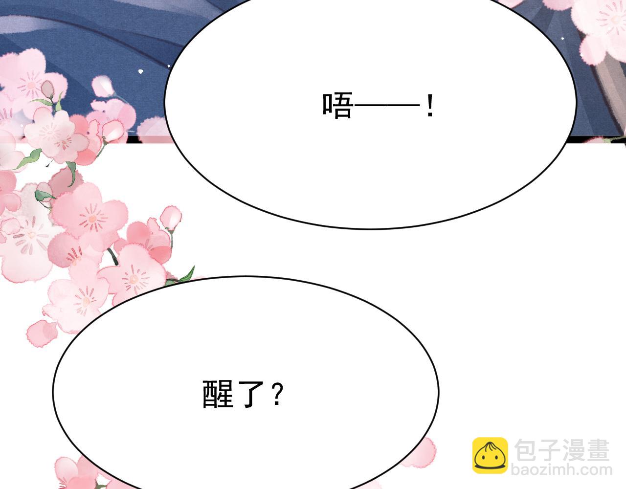 第23话 你刚刚喊我爸爸(1/3)-第24话